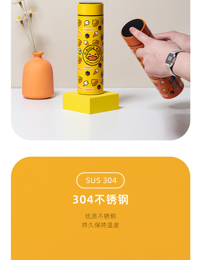 480ML G.DUCK温显商务保温杯304不锈钢办公水杯