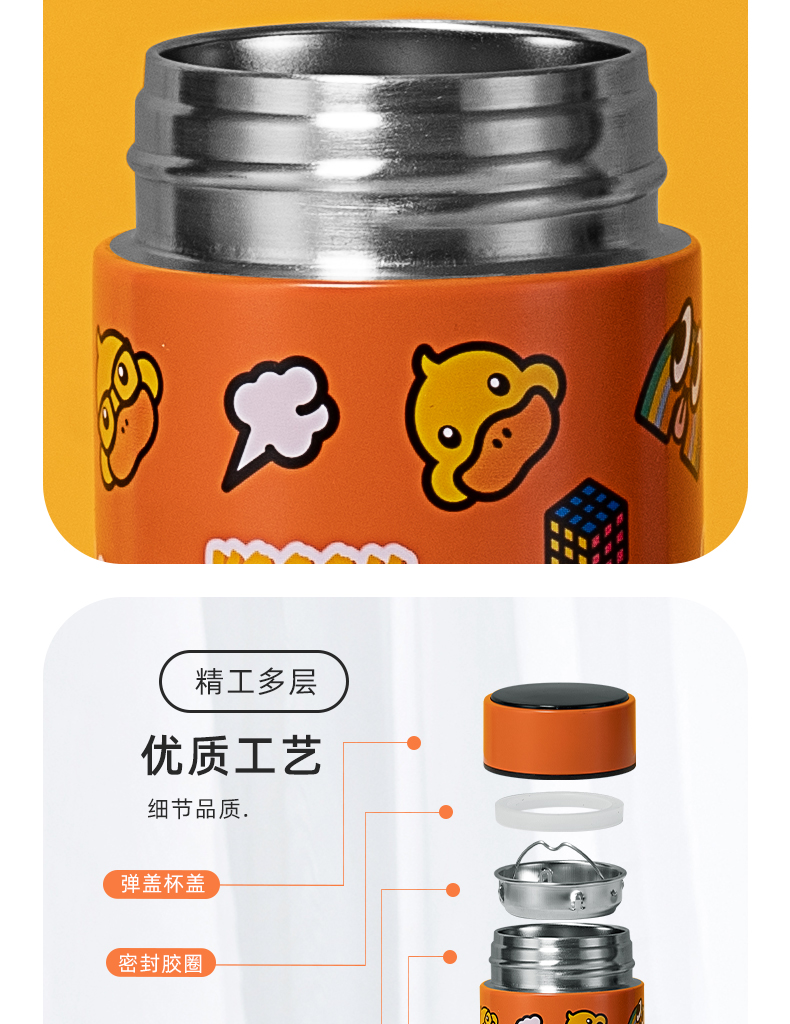 480ML G.DUCK温显商务保温杯304不锈钢办公水杯