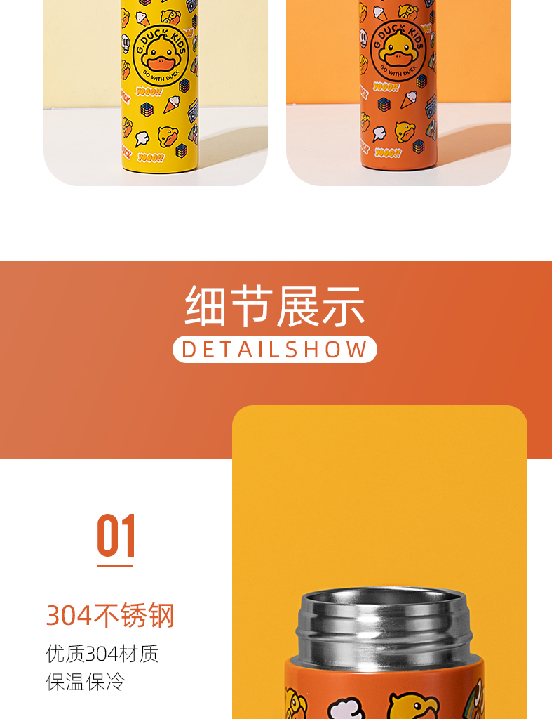 480ML G.DUCK温显商务保温杯304不锈钢办公水杯