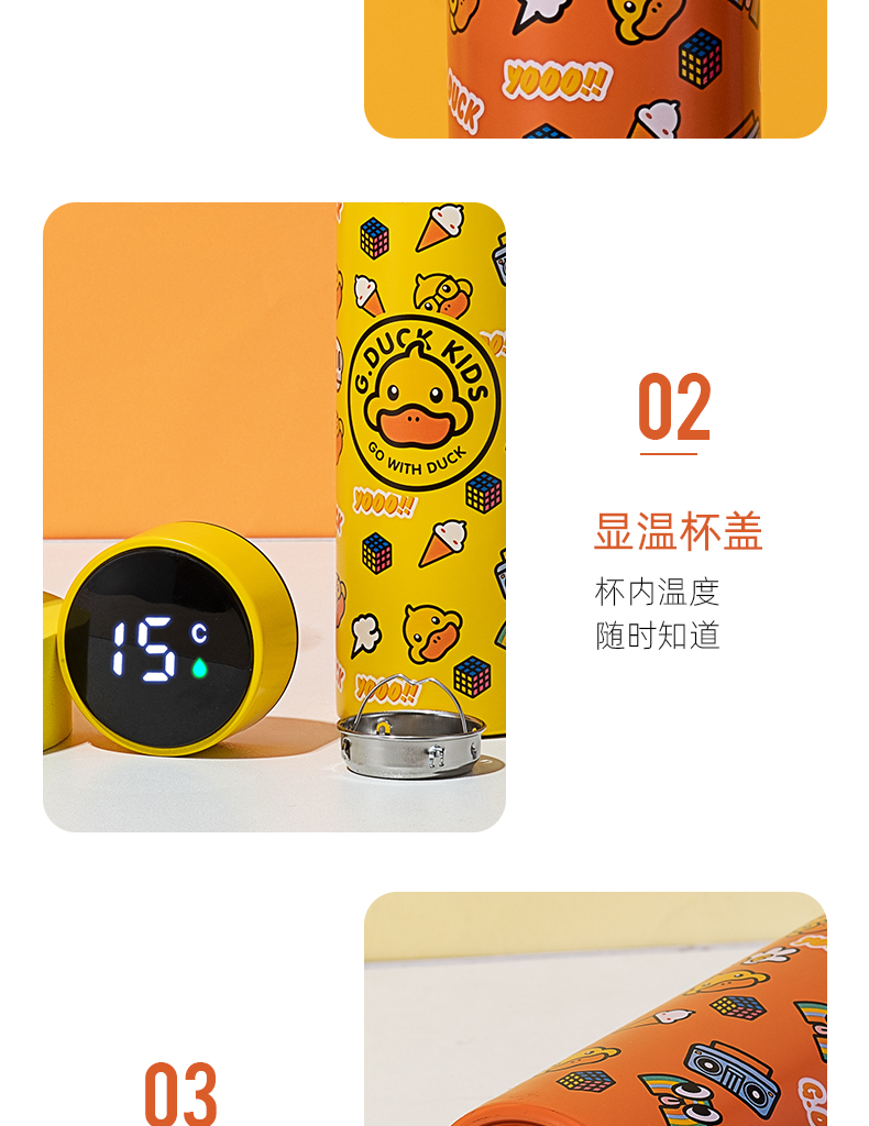 480ML G.DUCK温显商务保温杯304不锈钢办公水杯