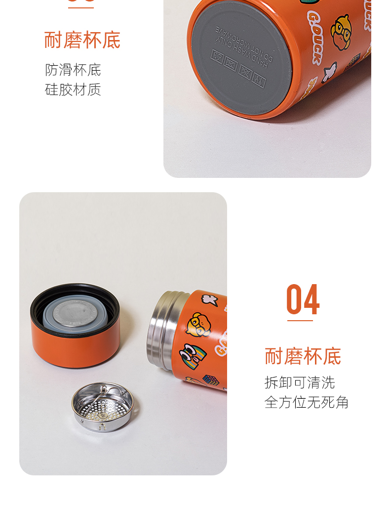 480ML G.DUCK温显商务保温杯304不锈钢办公水杯