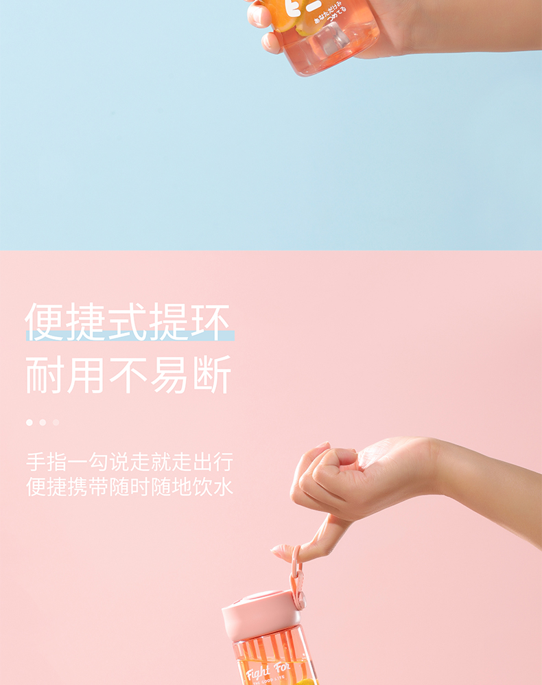 480ML立体动物水果清淑塑料杯可爱少女心学生水杯子