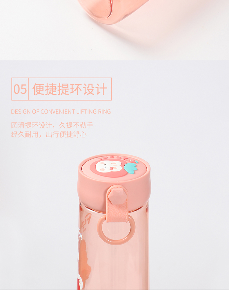 480ML立体动物水果清淑塑料杯可爱少女心学生水杯子