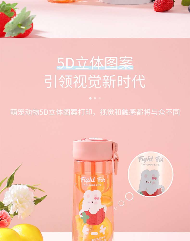 350ML立体动物水果清淑塑料杯可爱少女心学生水杯子