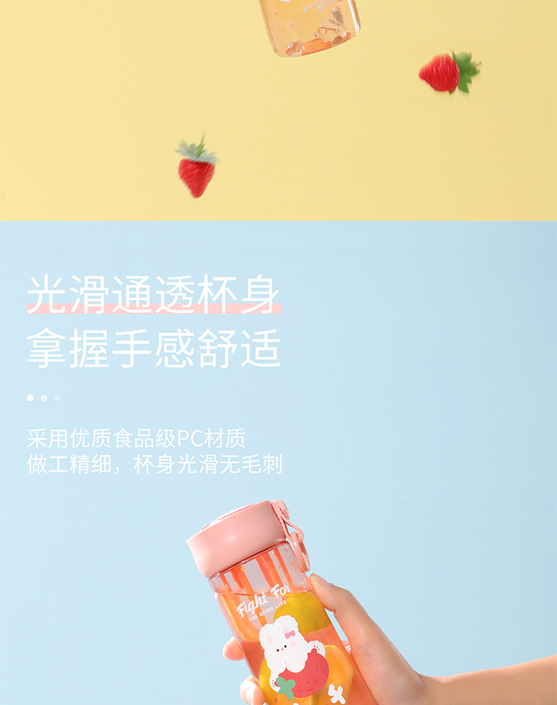 350ML立体动物水果清淑塑料杯可爱少女心学生水杯子