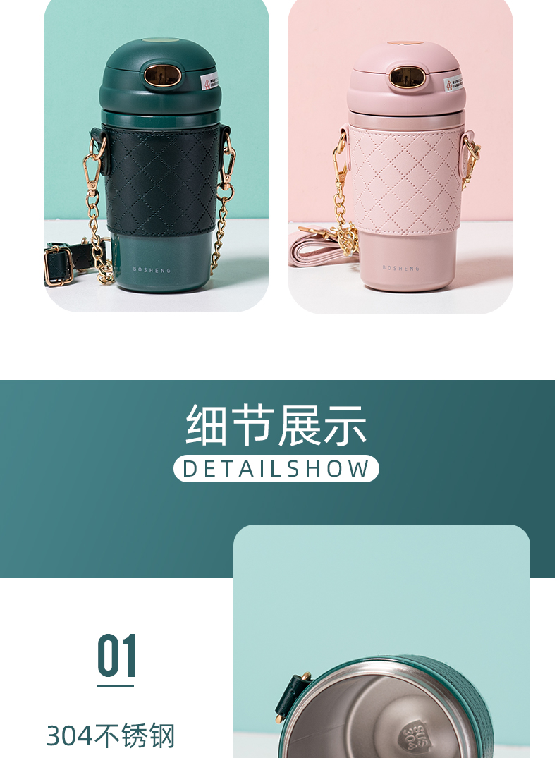 480ML果冻潮保温杯304不锈可斜挎弹跳盖男女士礼品杯