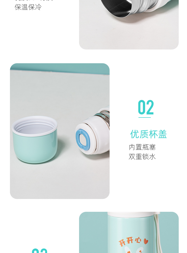 350ML元气物语塑吊保温杯304不锈钢可爱小清新水杯