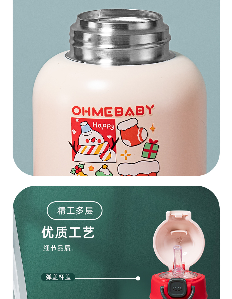 480ML卡通圣诞款背带保温杯316不锈钢弹跳盖大肚杯