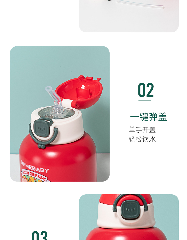 480ML卡通圣诞款背带保温杯316不锈钢弹跳盖大肚杯