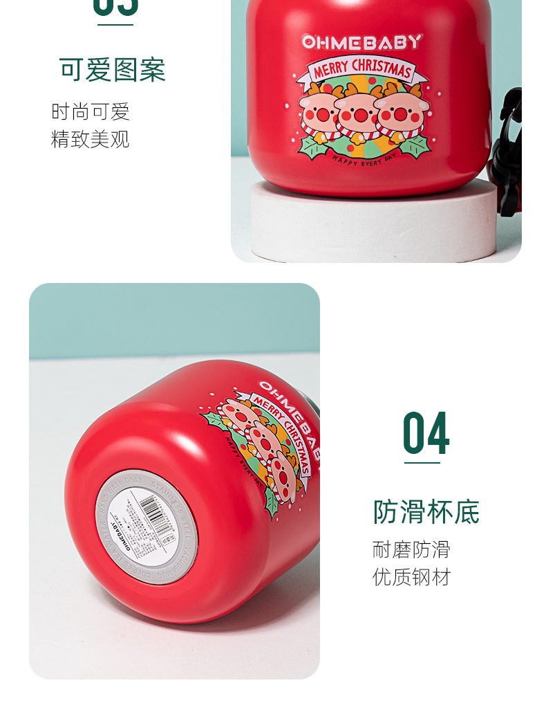 480ML卡通圣诞款背带保温杯316不锈钢弹跳盖大肚杯
