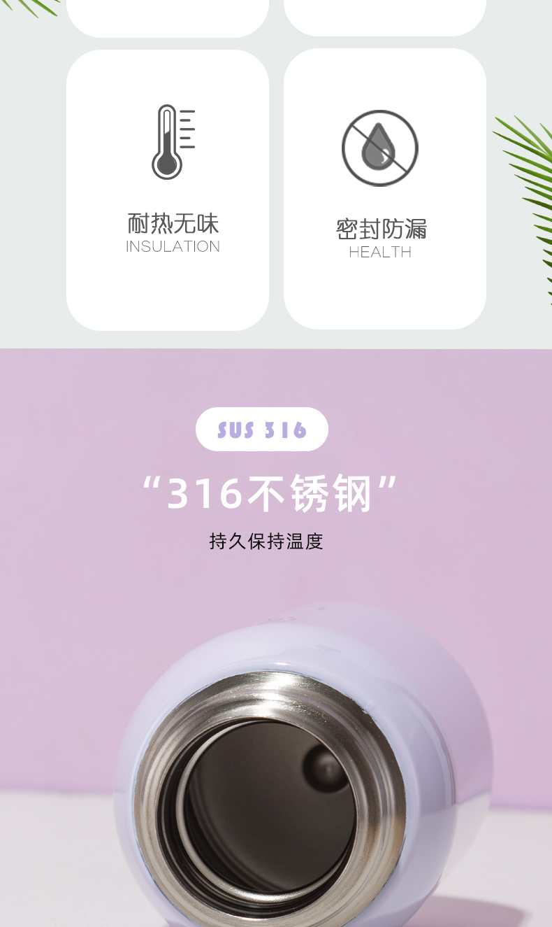 450ML毛绒露西兔单盖儿童保温杯316不锈钢可爱水杯子