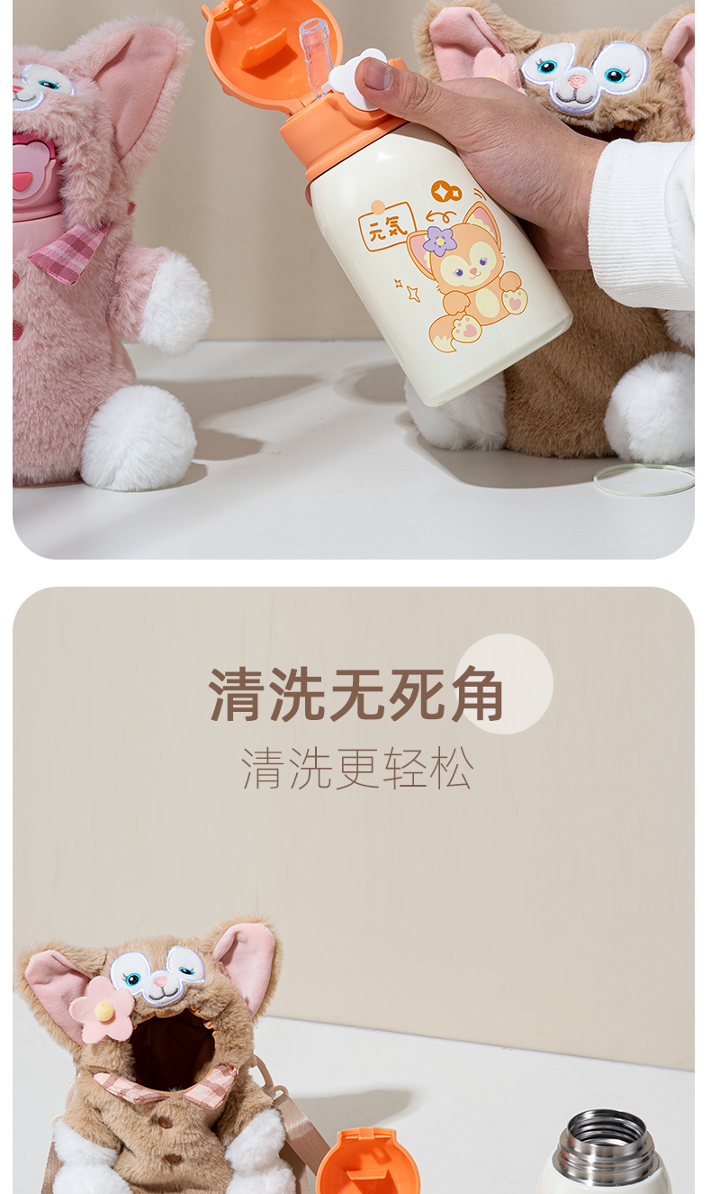 450ML毛绒露西兔单盖儿童保温杯316不锈钢可爱水杯子