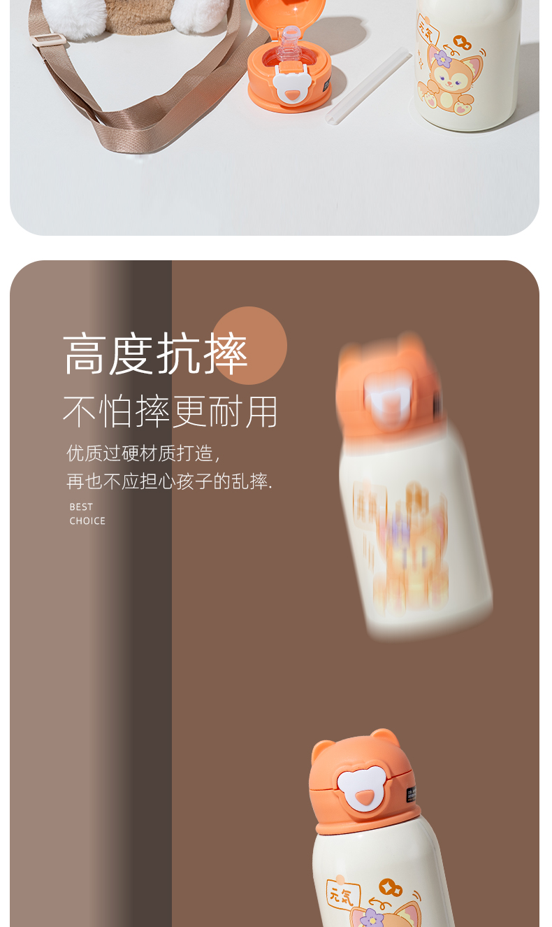 450ML毛绒露西兔单盖儿童保温杯316不锈钢可爱水杯子
