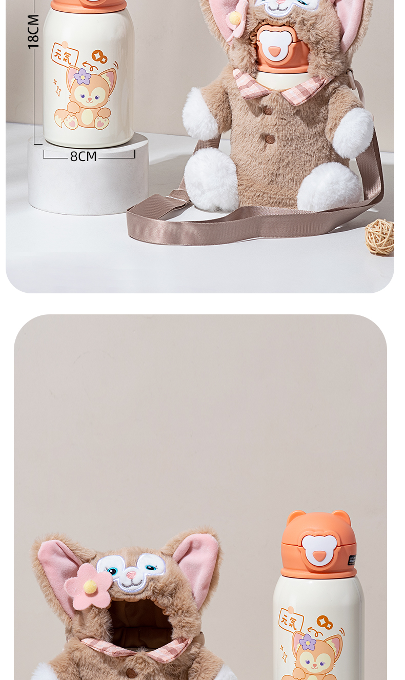 450ML毛绒露西兔单盖儿童保温杯316不锈钢可爱水杯子