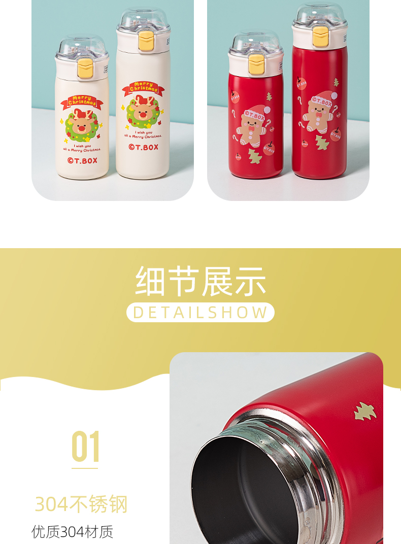 450ML圣诞系列保温杯304不锈钢弹跳盖便携随手杯