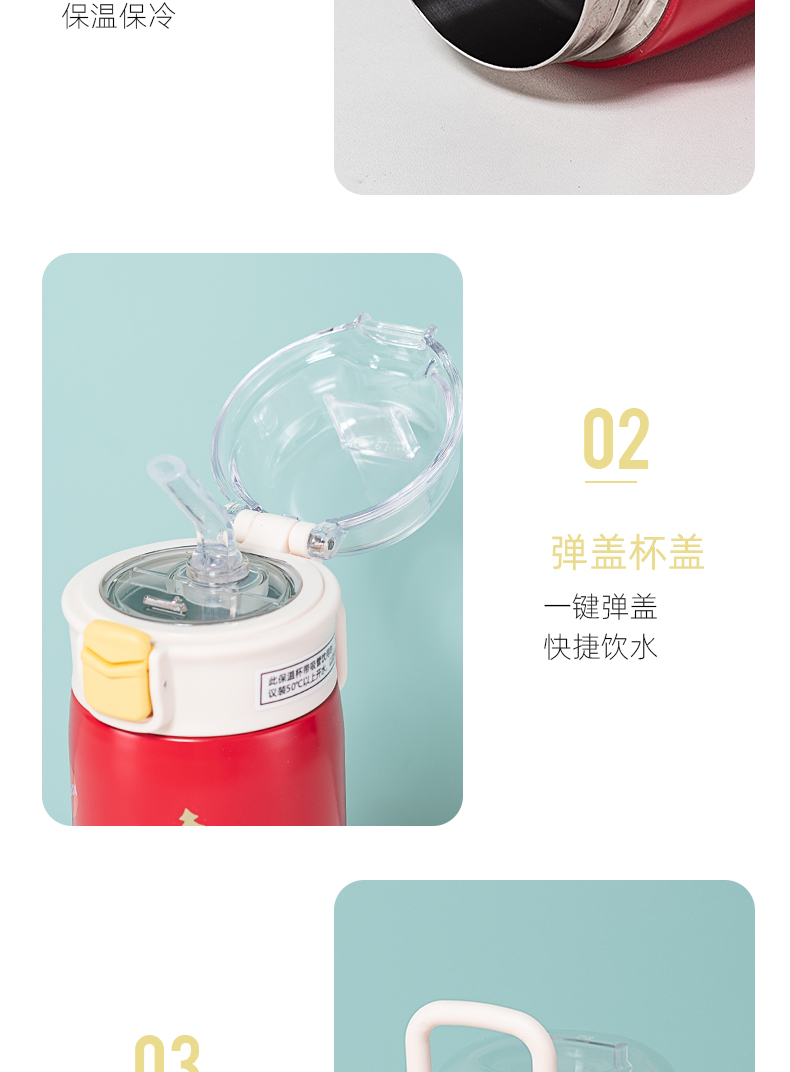 450ML圣诞系列保温杯304不锈钢弹跳盖便携随手杯