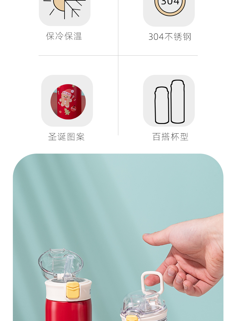 350ML圣诞系列保温杯304不锈钢弹跳盖便携随手杯