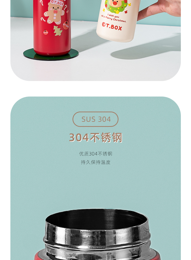 350ML圣诞系列保温杯304不锈钢弹跳盖便携随手杯