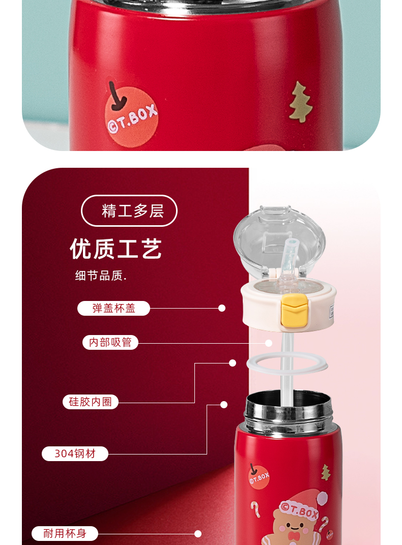 350ML圣诞系列保温杯304不锈钢弹跳盖便携随手杯