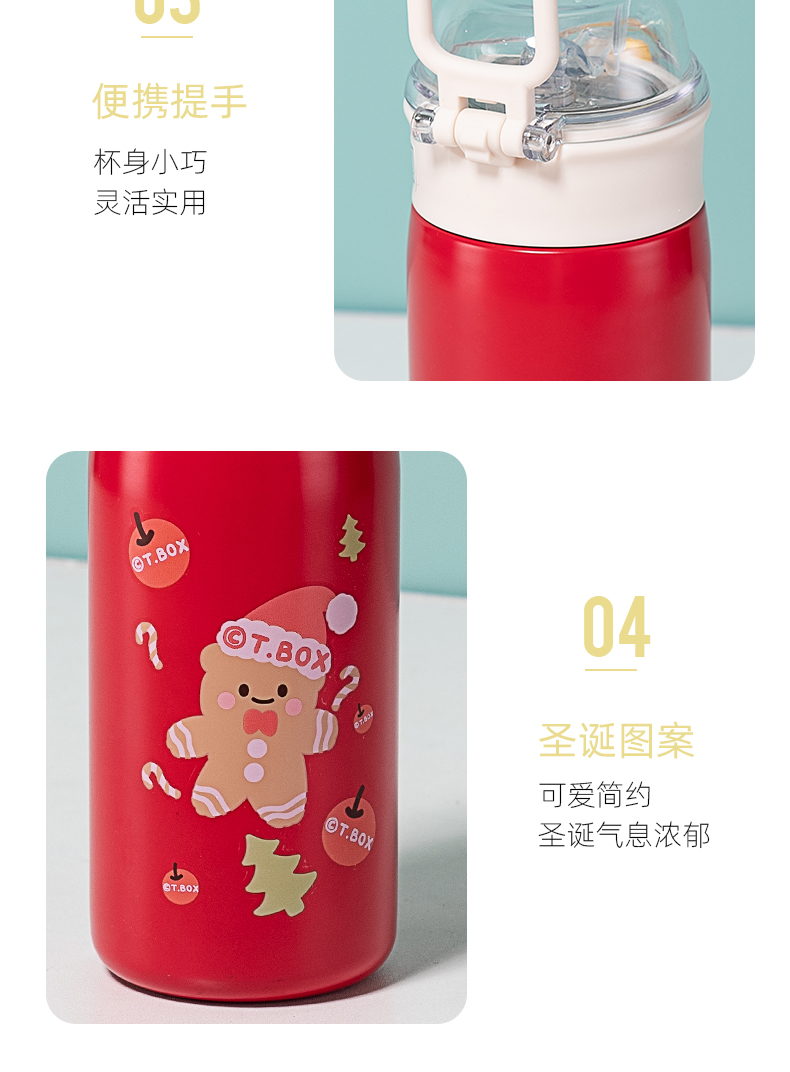 350ML圣诞系列保温杯304不锈钢弹跳盖便携随手杯