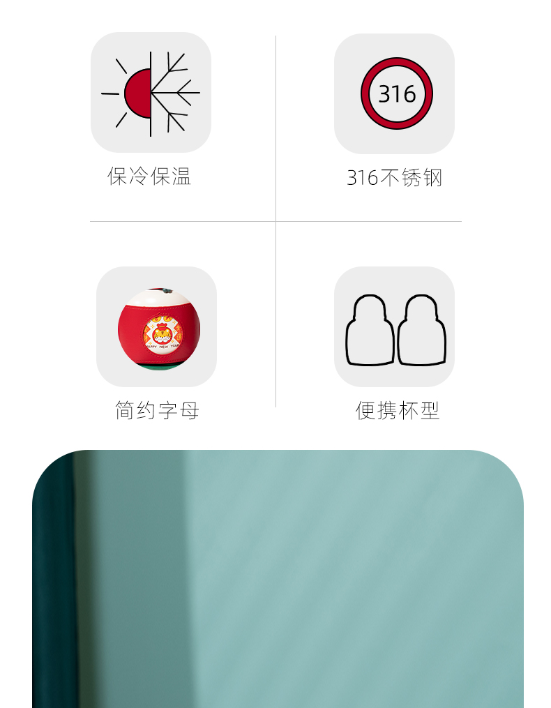 480ML新年款背带保温杯316不锈钢一杯两盖大肚杯