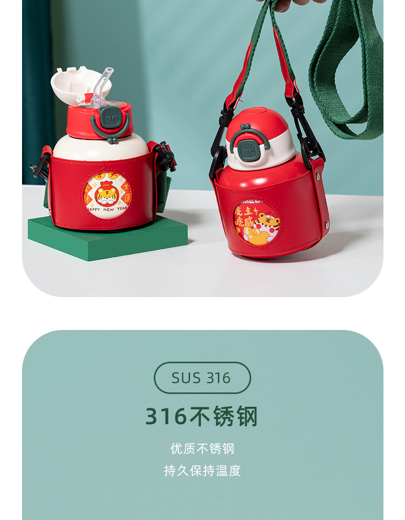 480ML新年款背带保温杯316不锈钢一杯两盖大肚杯