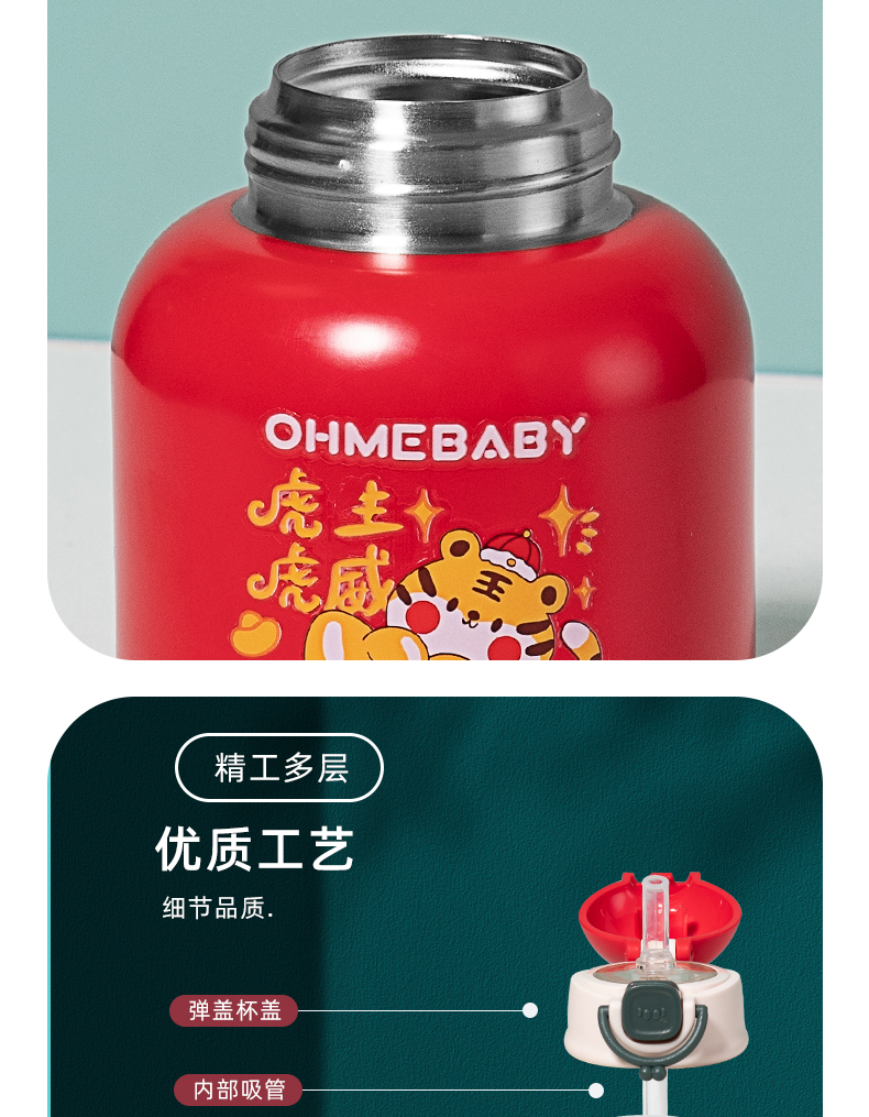 480ML新年款背带保温杯316不锈钢一杯两盖大肚杯