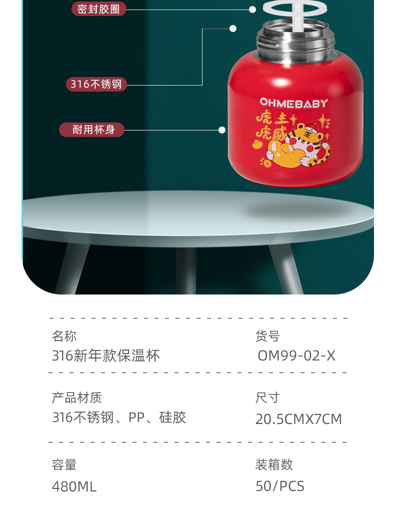 480ML新年款背带保温杯316不锈钢一杯两盖大肚杯