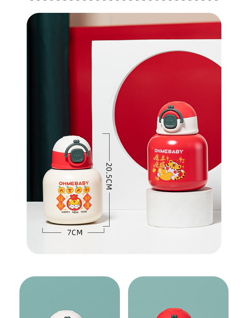 480ML新年款背带保温杯316不锈钢一杯两盖大肚杯