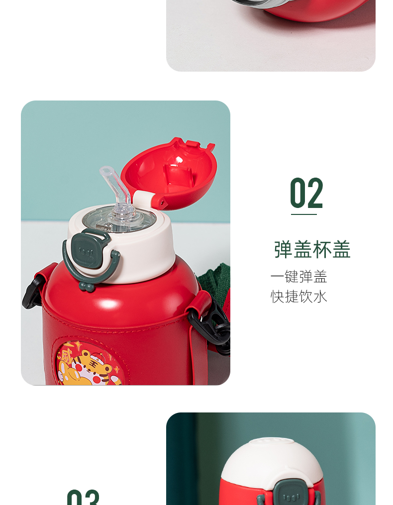 480ML新年款背带保温杯316不锈钢一杯两盖大肚杯