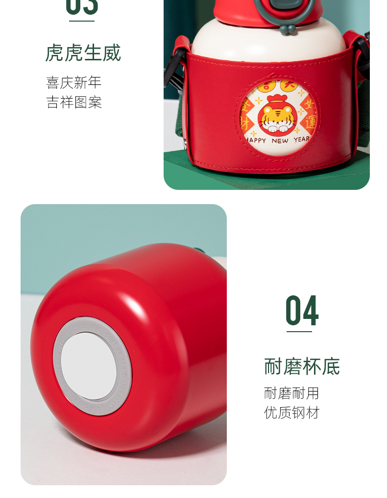 480ML新年款背带保温杯316不锈钢一杯两盖大肚杯