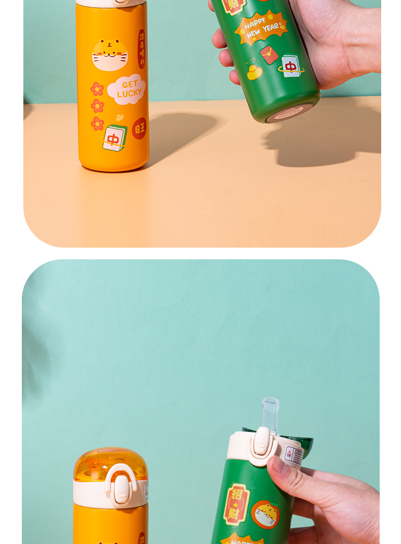 420ML虎虎生威保温杯304不锈钢弹跳盖节日礼品杯子