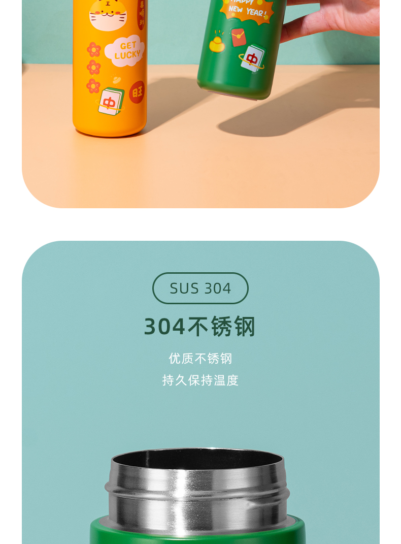 420ML虎虎生威保温杯304不锈钢弹跳盖节日礼品杯子