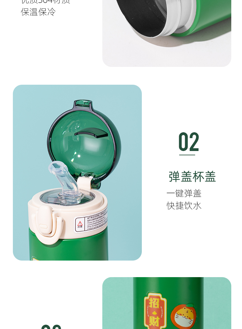 420ML虎虎生威保温杯304不锈钢弹跳盖节日礼品杯子