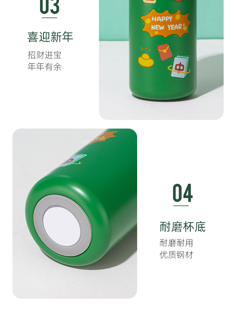 420ML虎虎生威保温杯304不锈钢弹跳盖节日礼品杯子