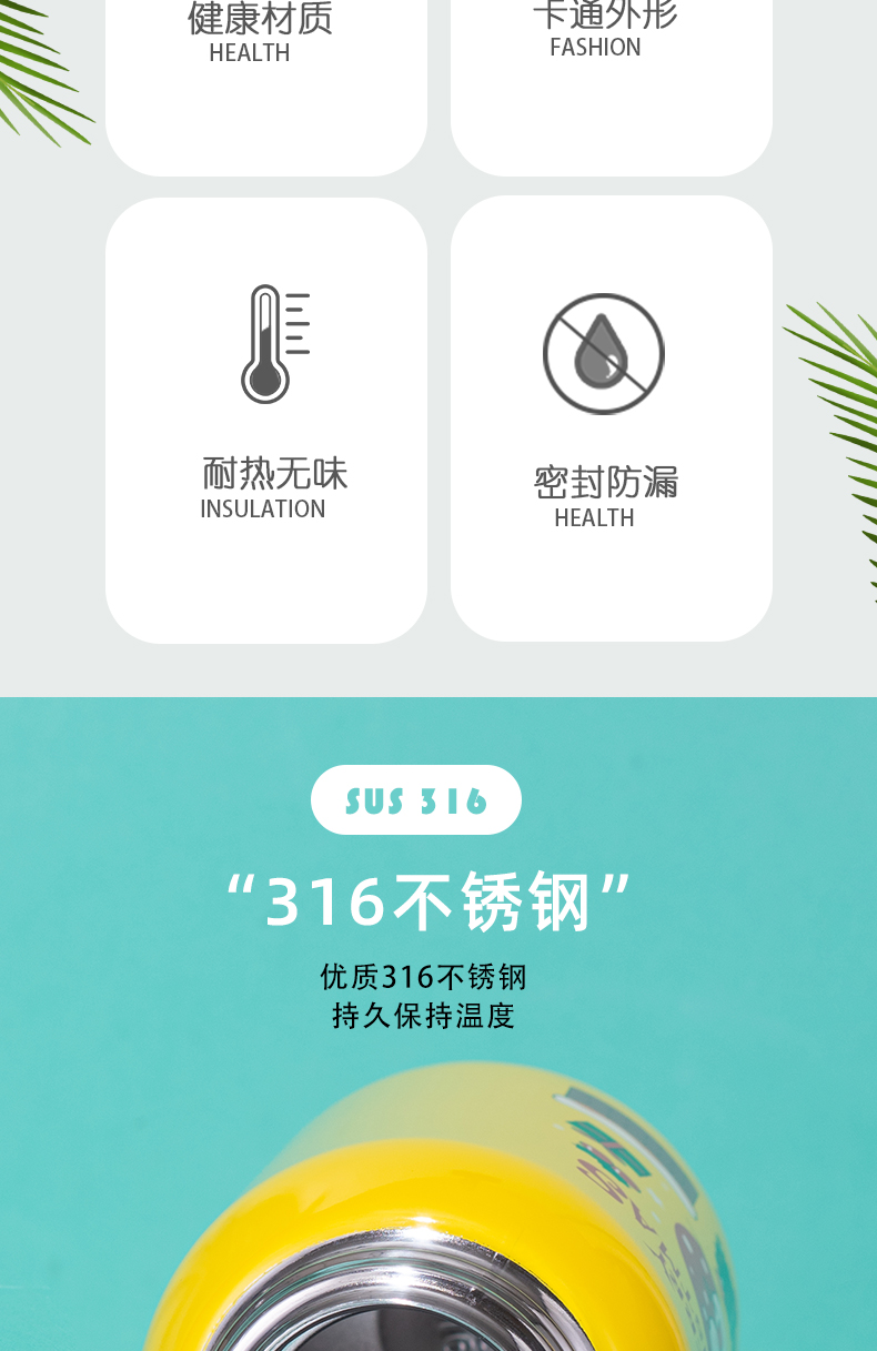 600ML卡通圣诞款儿童保温杯316不锈钢一杯两盖儿童壶