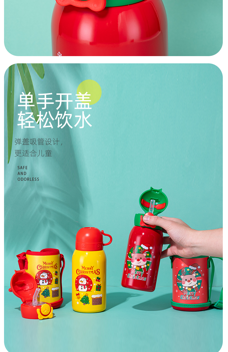600ML卡通圣诞款儿童保温杯316不锈钢一杯两盖儿童壶