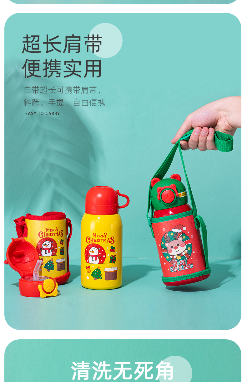600ML卡通圣诞款儿童保温杯316不锈钢一杯两盖儿童壶