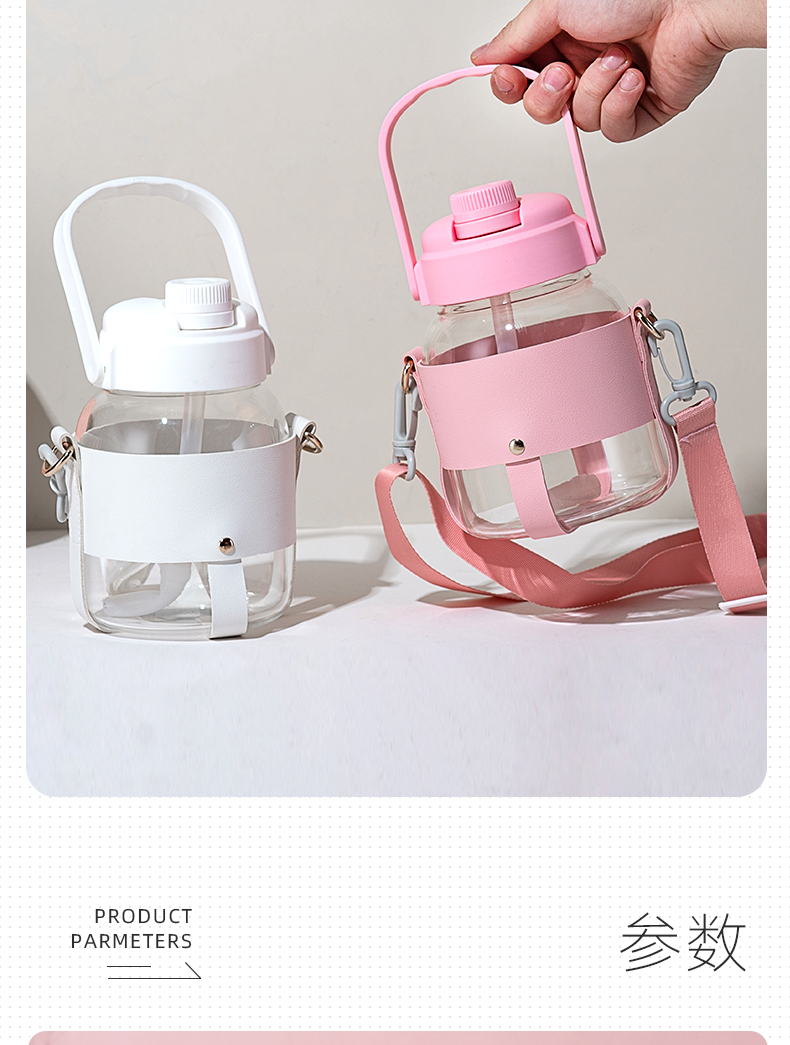 1000ML萌趣大肚玻璃杯简约清新学生大容量吸管杯