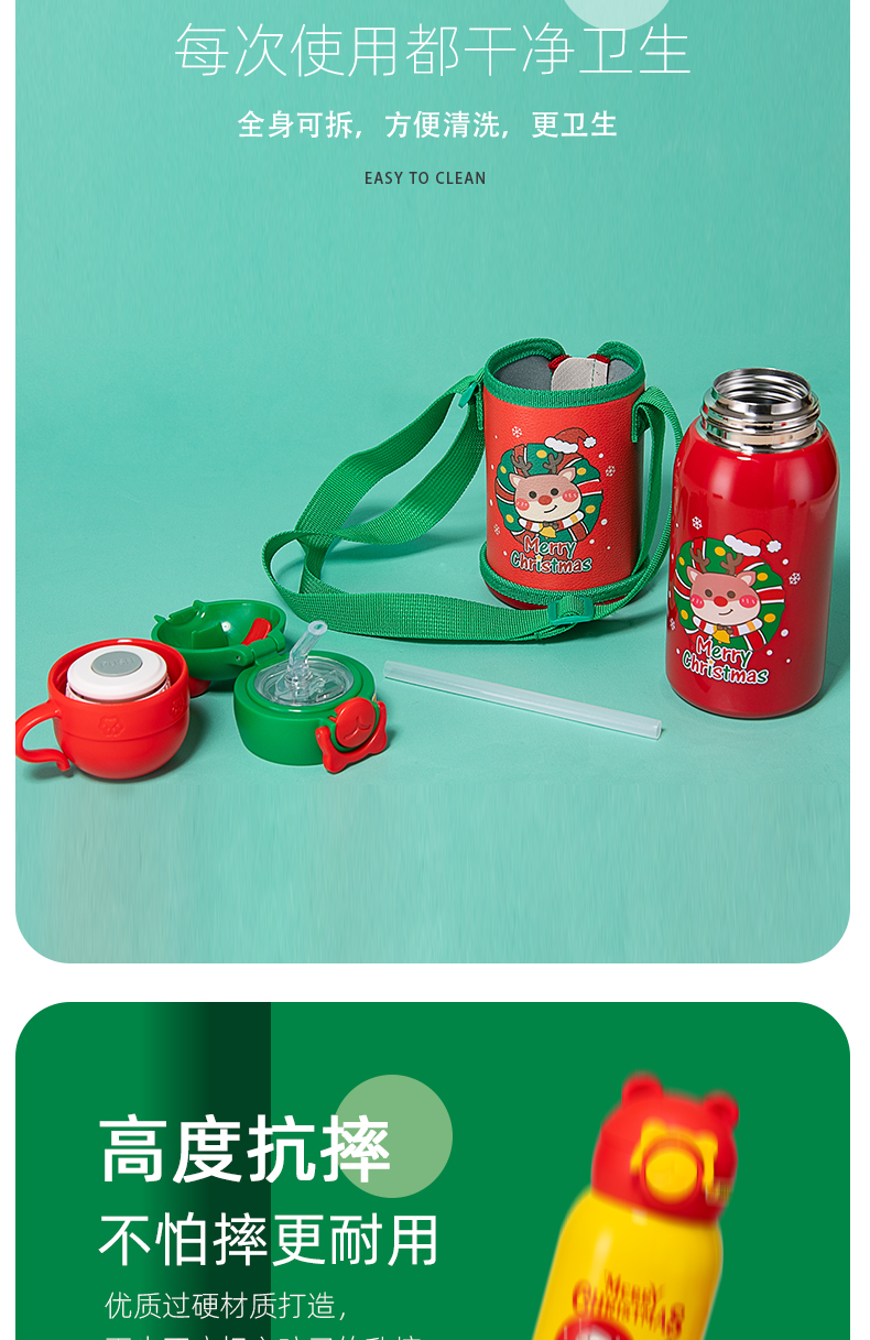 600ML卡通圣诞款儿童保温杯316不锈钢一杯两盖儿童壶