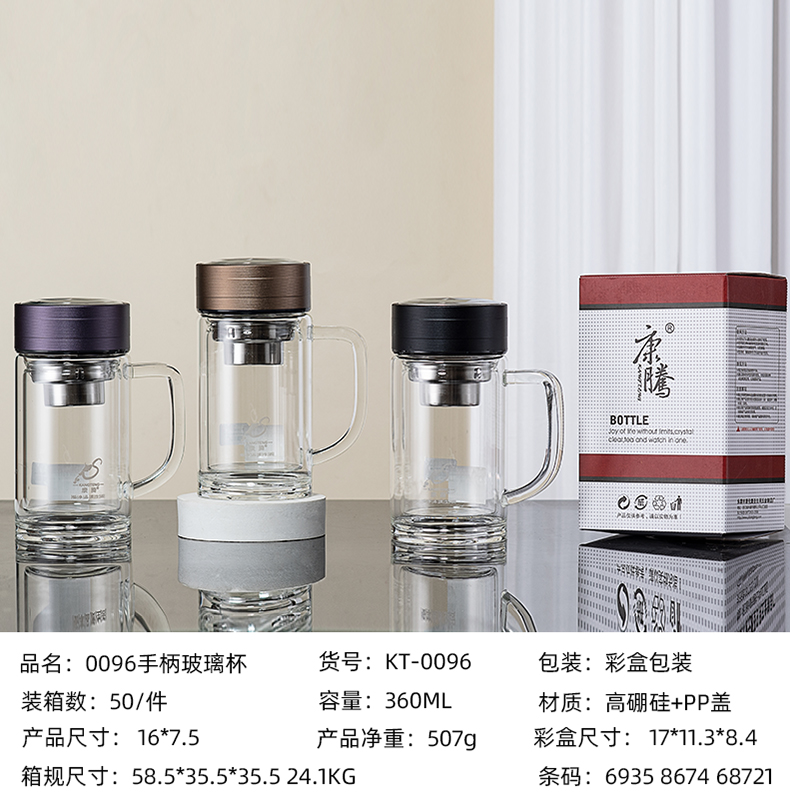 360ML手柄玻璃杯