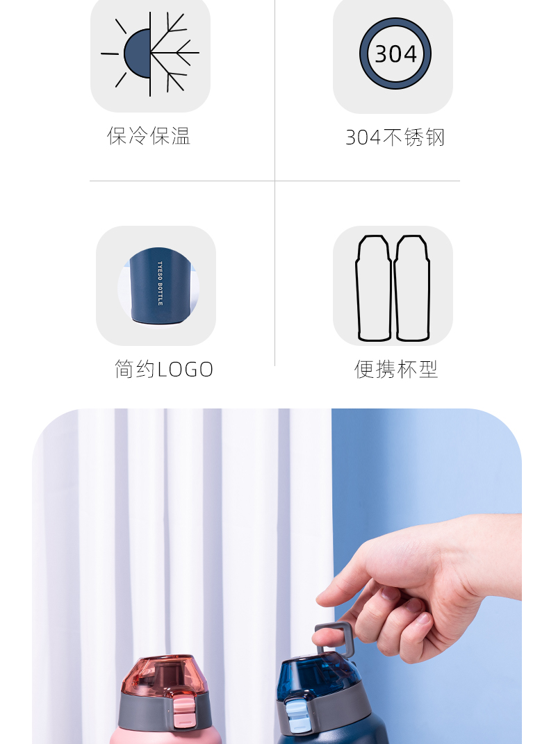 600ML大口四方运动保温杯男士户外健身个性潮流水杯