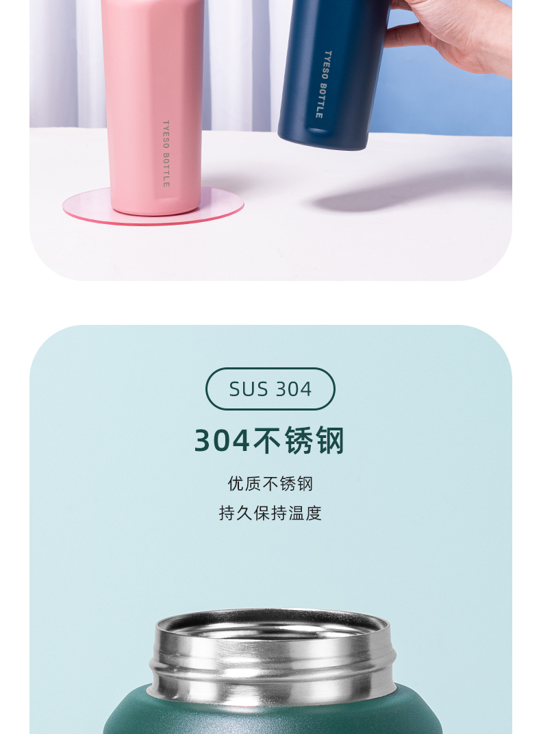 600ML大口四方运动保温杯男士户外健身个性潮流水杯