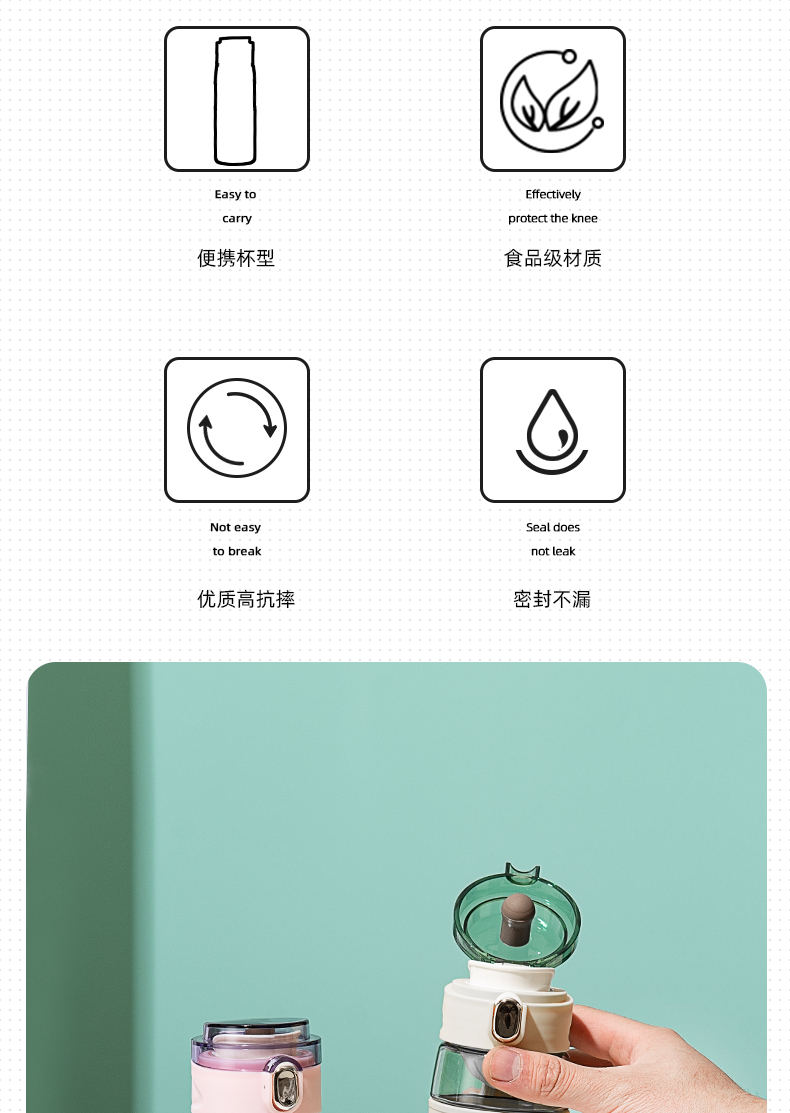 480ML希尔弹跳运动塑料杯时尚随身杯运动手提太空杯