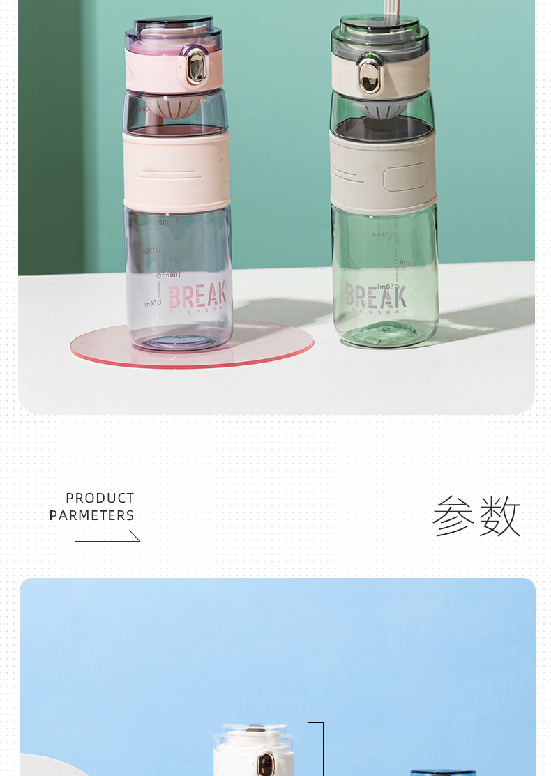 480ML希尔弹跳运动塑料杯时尚随身杯运动手提太空杯