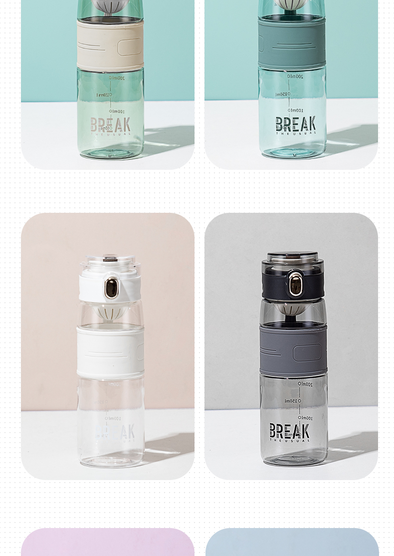 480ML希尔弹跳运动塑料杯时尚随身杯运动手提太空杯