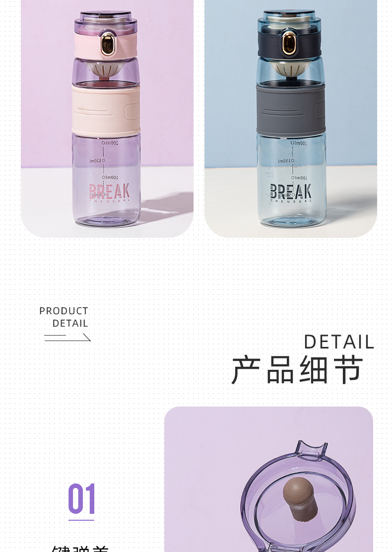 480ML希尔弹跳运动塑料杯时尚随身杯运动手提太空杯