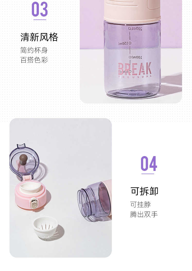 480ML希尔弹跳运动塑料杯时尚随身杯运动手提太空杯