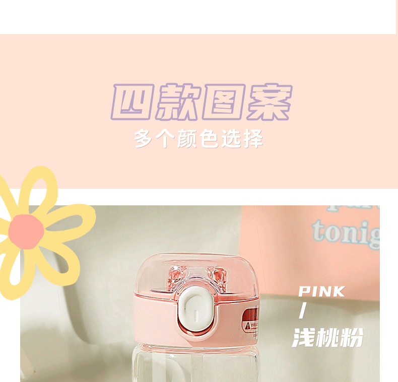 420ML今日微笑吸管玻璃杯带感温可爱少女弹盖情侣杯