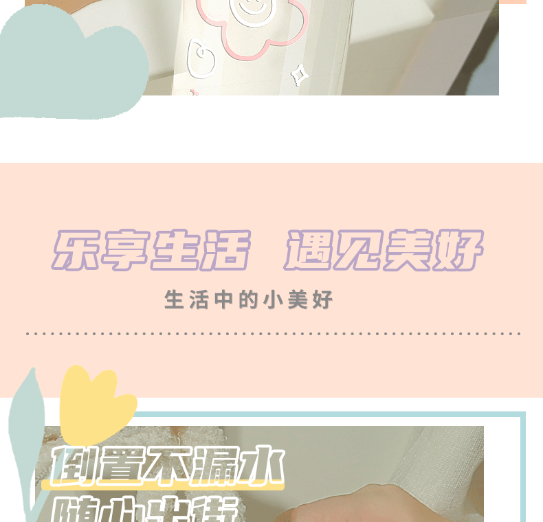 420ML今日微笑吸管玻璃杯带感温可爱少女弹盖情侣杯